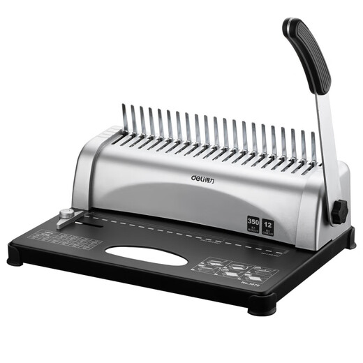 
DELI3878S financial voucher binding machine 14601 punching 3870 binding machine T504/3880/14652 Deli 3878S financial voucher binding machine 30MM thick