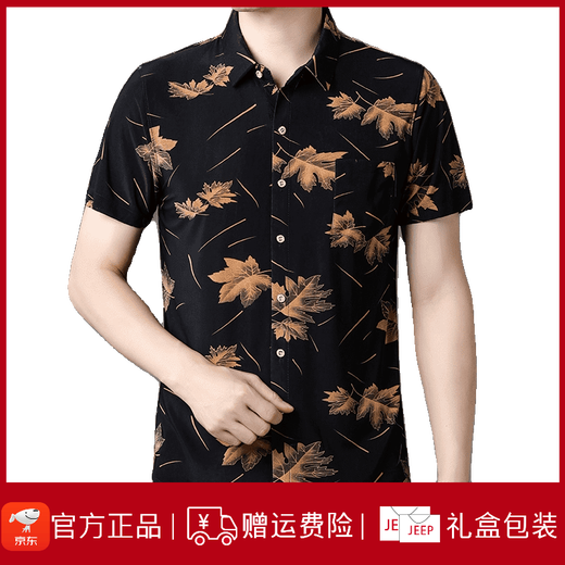 JEEP SPIRIT吉普25夏季新款短袖衬衫男士冰丝凉爽薄款印花感中年男衬衣爸爸装 9898金色 XL 175