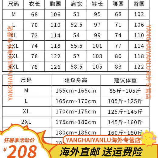 阿迪达斯（adidas）三叶草休闲运动服套装男女2024新款时尚休闲运动潮流百搭两件套 黑色/开衫/套装 M 建议【85-105斤】