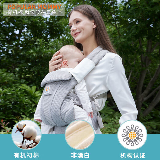 egobaby baby strap waist stool special saliva towel pure cotton fully enclosed saliva towel (1 pack)