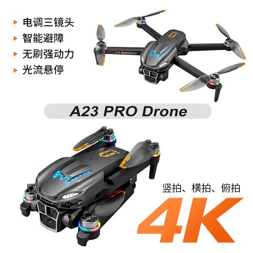 炫彩灯光无人机 高清航拍超长续航四轴飞行器无刷动力高清航拍无人机自动返航避障飞行器儿童玩具 【4K】A23【无刷马达+跑马灯设计】 二块电池+(送配件包)