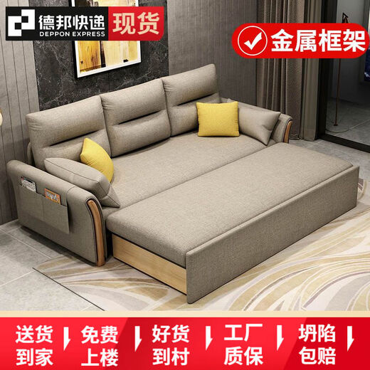 悦莱居多功能可折叠沙发床一体两用伸缩小户型收纳单人伸缩床客厅家用床 卡其色 外径1.0米单床架子-无扶手无无坐垫