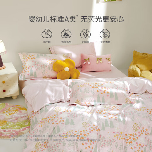 Luolai Home Textiles Cotton Quilt Cover Single Piece Cotton Quilt Cover Flower Children's Student Dormitory Forest Fairy Tale Single Quilt Cover Class A Cotton Antibacterial 150cm*215cm