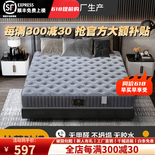 乾寅弹簧床垫1.8米双人家用乳胶弹簧垫酒店专用独立袋装20cm厚可定制 独立圆簧+高弹海绵20cm厚 1350mm*2000mm