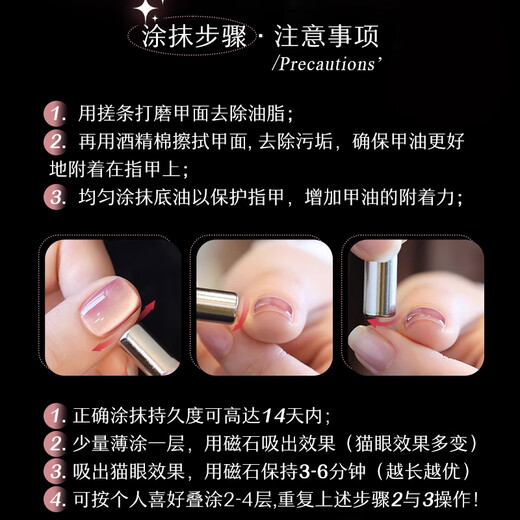 SweetCoolDou cat eye nail polish no bake non-tearable nail polish versatile style colored glass 12ml CDL090 New Year gift