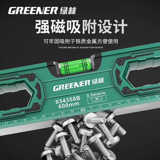 Level ruler, strong magnetic, high-precision, anti-fall, leveling ruler, leveling ruler, balance instrument, small aluminum alloy measuring and decoration ruler, adjustable tilt blister 300mm