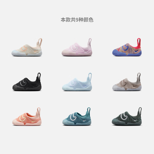 Nike infant and child easy to put on and take off sports shoes Velcro winter fly knitting for boys and girls NIKE SWOOSH 1 FB3244 301 foam mint green/pink orange/aluminum blue/pink purple 22