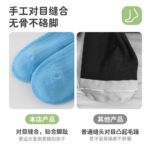 Catman children's socks, boys' spring and autumn pure cotton mid-calf socks, sports deodorant and sweat-absorbent long cotton socks for students, older children and teenagers, WQ021 pure cotton socks, 5 pairs, 9-12 years old, recommended shoe size 31-35