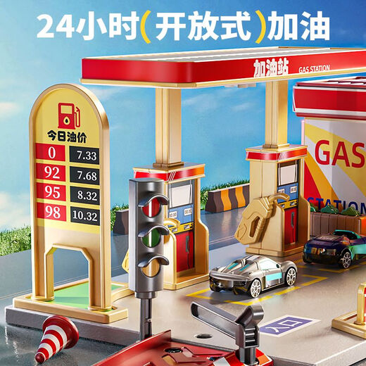 儿童加油站玩具仿真汽车模型便利店3岁6男女孩过家家礼物 豪华便利店套装