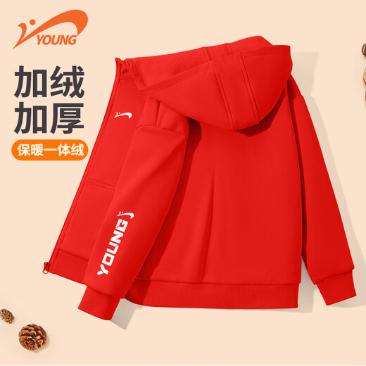 Guirenniao children's coat one-piece velvet winter boys sports warm cardigan big children's velvet thickened winter coat boy's top thick