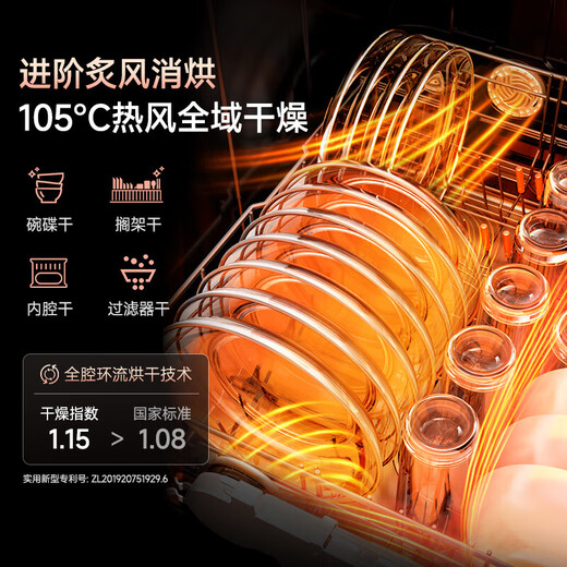 VATTI variable frequency dishwasher 16 sets embedded washing and disinfecting integrated 105 hot air drying + 50,000 Pa high water pressure full range washing household sterilization first class water effect independent iD1000 best-selling single product丨iD1000