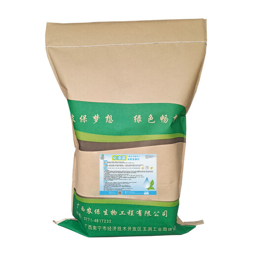 Kubo Agrochemical Residue Bacteria Water and Fertilizer Starter Fermentation Farmyard Manure Bean Dregs Distillers Grains Animal Manure Peanut Bran, etc. 500g/pack