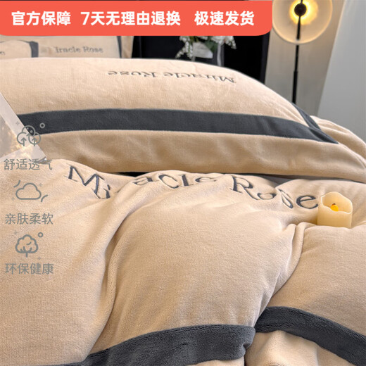 Mercury series 200-count high-end embroidered milk velvet four-piece set, Class A flannel coral velvet bed sheet, double-sided velvet quilt cover, autumn Vuitton-champagne + gentleman gray, anti-static + thickened + no lint, 1.5m bed sheet style four-piece set, anti-static + thickened + no lint