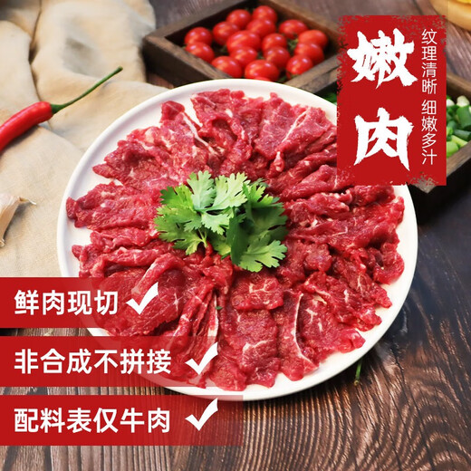 Warm men's kitchen Chaoshan beef hotpot, original cut dragon beef snowflake tender meat spoon kernel fatty stew beef slices barbecue ingredients, beef hotpot selected ingredients five-piece set, total 750g