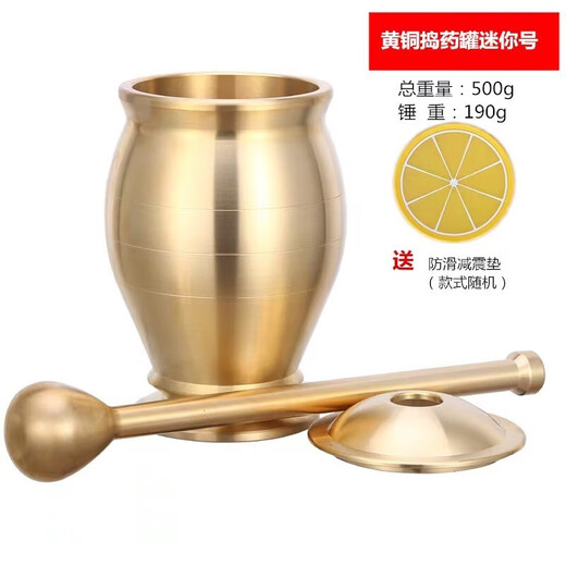 Fantasy pure copper mashing jar, pestle, medicine cup, mortar, mortar, mortar, mortar, brass cup, masher, garlic paste grinder, solid brass mashing jar, small size