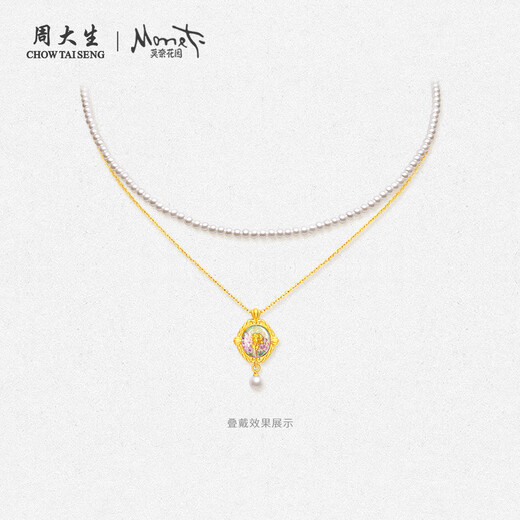 Zhou Taisheng gold pendant Monet co-branded rose pure gold pearl necklace pendant birthday gift for girls