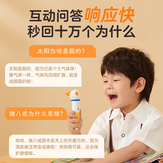 [DeepSeek Version] 2025 New Dot Reading Pen для раннего детского образования в течение 0-3 лет, обучение английскому языку, умная детская грамотность.