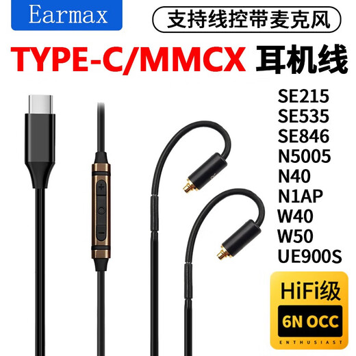 Earmax подходит для кабеля гарнитуры Sony N1AP.