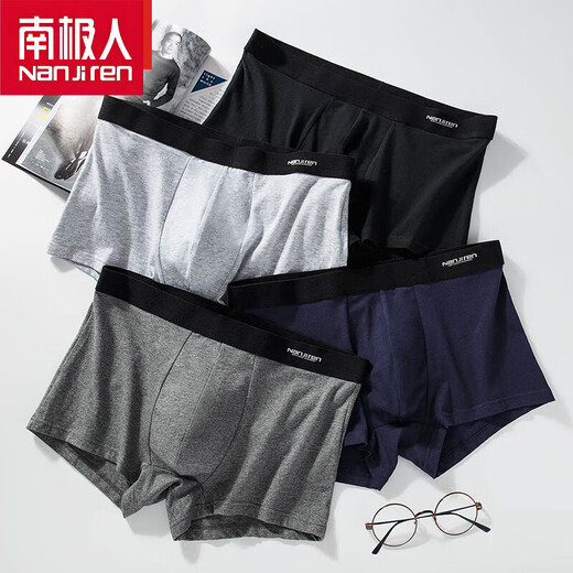 Nanjiren (Nanjiren) Youth Underwear Men's Cotton Boxer Briefs 15 High School Junior High School Students 16 Boxer Shorts 13-14-17 Years Old 18 (Pack) N9227 Classic Elements_Pure Cotton Fabric 4 Pairs L_80Jin Jin is equal to 0.5 kg -100Jin Jin is equal to 0.5 kg About
