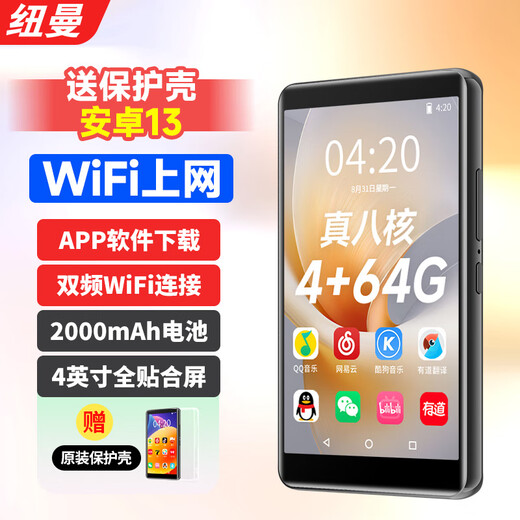 Newman A6 smart mp3/mp4 music player WiFi Internet access 4+64G RAM Android 13 MP5 online listening to high-definition video touch screen novel reading