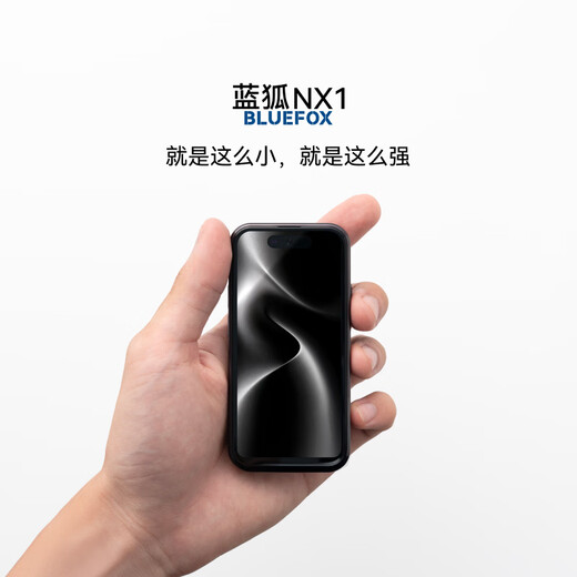 Blue Fox [Shipping within 15 days] Blue Fox NX1 octa-core mini smart phone 4G full network access 4.0 inches ultra-small ultra-thin small screen long battery life This is black full network access 8+128G