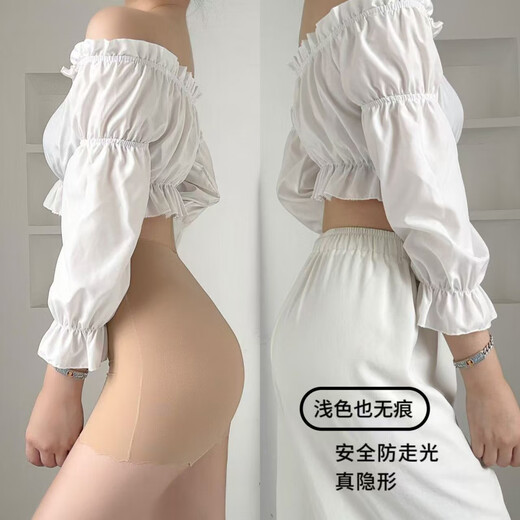 调至无痕裸感隐形粉底液防走光女士安全裤桑蚕丝档透气提臂打底裤 9902#黑色 L （80-100斤）