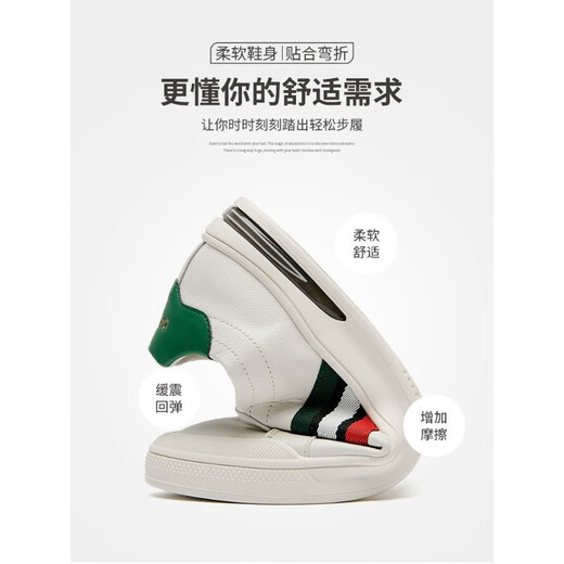 卡帝乐鳄鱼男鞋2025新款小白运动休闲鞋真皮软底轻便百搭男生潮流板鞋子 白色 透气冰丝布-ey7372d 40 标准运动鞋码