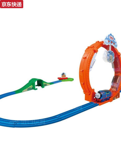 Japan Tomy Tomy Track Tracks Luxury Cave Rainbow Bridge Thomas Big Locomotive Children's Toys 3 ans + E5 Shinkansen Remote Control Station diffusée avec train de télécommande