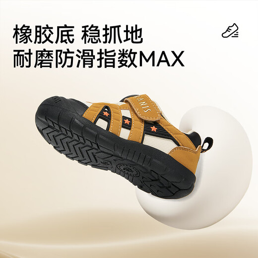 Terranis 218 boys' toddler shoes, autumn and winter new outdoor children's shoes, non-slip sports functional shoes for baby girls, plus velvet to keep warm, white/yellow, spring and autumn microfiber 24, inner length 15.5, suitable for foot length 14.3~14.7