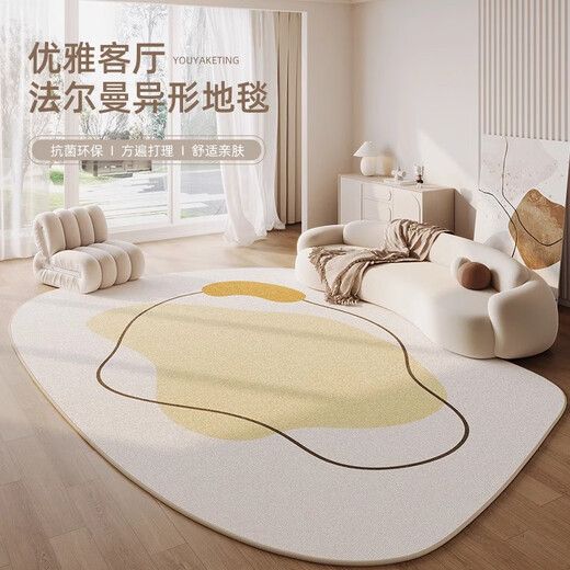 客厅地毯不规则异形沙发茶几毯子感卧室床边毯免打理加厚地垫 韵久-12621水晶绒 300*400cm