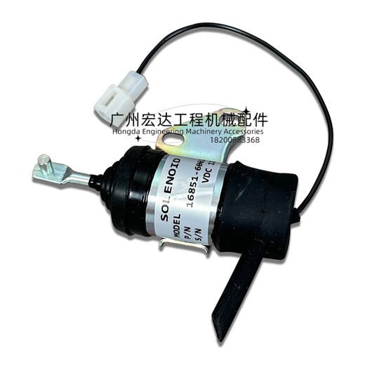 Rida Kubota U1015171020 Fire-out solenoid valve 16851-60014 Fire-out switch Excavator harvester High quality model