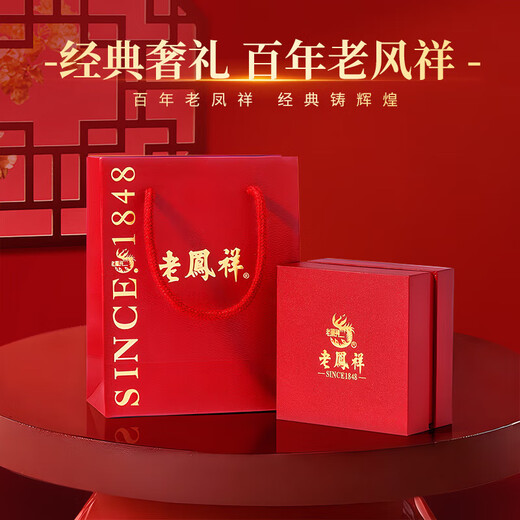 Lao Fengxiang Xiaoxing Yunzu silver earrings for women 2025 new earrings for women light luxury niche high-end birthday gift for girls L-EZ415 Ginkgo leaf earrings + brand gift box