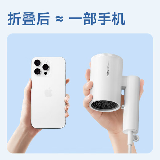 AUX hair dryer dormitory 800W low power student hair dryer blue light ion hair care does not hurt hair hair dryer constant temperature hair dryer mini portable foldable daily style 800W dormitory non-trip + portable and foldable