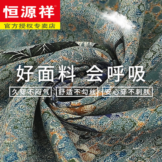 恒源祥中老年人夏装套装女奶奶纯棉绸短袖衬衫太太母亲节妈妈绵绸两件套 687#绿色【套装】 4XL 【建议130-145斤】