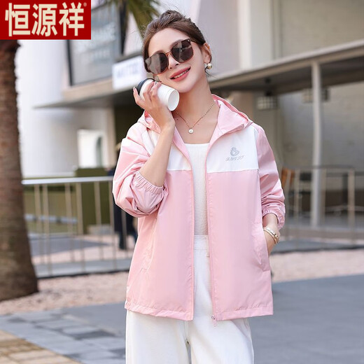 Hengyuanxiang 2025 Frühling, Sommer und Herbst Super schön atmungsaktive und lässige Sonnenschutz Purpur Kapuze-Jacke Alter reduzierende windfeste wasserdichte Jacke Off-Weiße UUH983 M 80-100jin [Jin entspricht 0,5 kg]