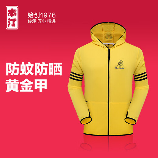 Benting Summer Golden Armor Breathable Anti-mosquito Sun Protection Clothing Fishing Suit Fishing Suit Equipment Men's Golden Armor (Ice Silk Version) M