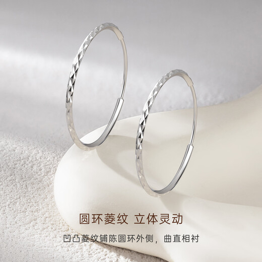 CRD Ke Laidi Spot Sparkling PT950 Geometric Diamond Pattern Platinum Earrings Simple Ring Versatile Earrings for Gifts 2.90g