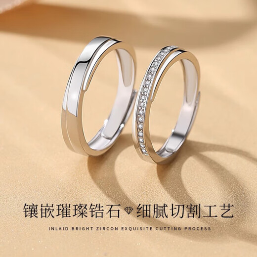 Facôme platinum ring, a perfect match pt950 platinum pairing ring, men's and women's ring, engagement, birthday, Valentine's Day gift, light luxury - couple ring