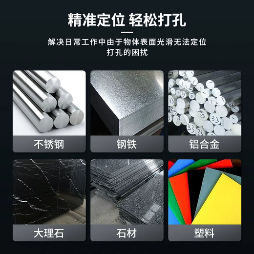 Shengbitai High Hardness Automatic Center Punching and Drilling Pointer Sample Drill Bit Hole Fixer Drilling Positioning Punching Pointer Silver Classic Automatic Center Punch 1 piece