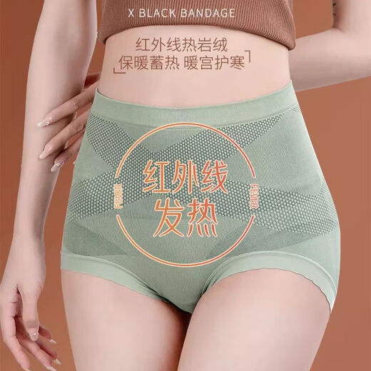 高腰无痕舒适收腹裤蚕丝底裆轻塑裤塑身提臀内裤女 肉色 L 【推荐100-120斤】