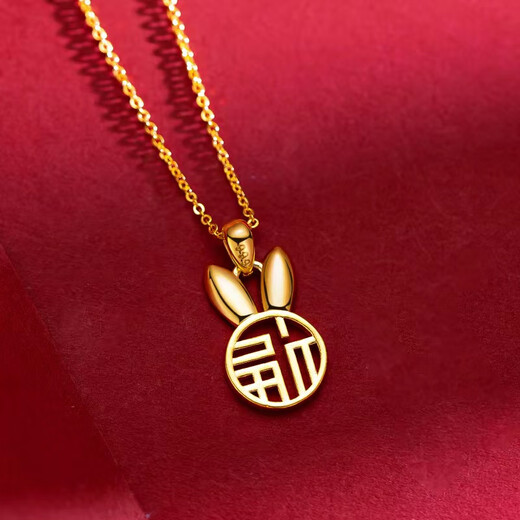 DL 1998 Fat Donglai same style 18K gold zodiac pendant 18k gold rabbit zodiac rabbit necklace for men and women zodiac year change small golden tiger (+O chain or jewelry rope)