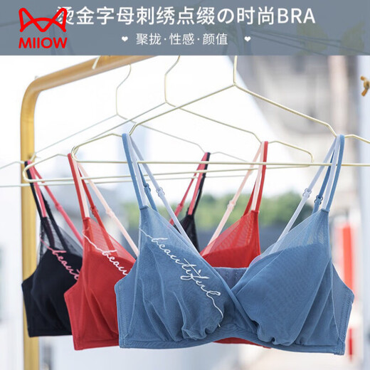 猫人（MiiOW）调整型内衣女小胸聚拢无钢圈薄款美背收副乳上托文胸罩套装 蓝灰(单件) 70A 32