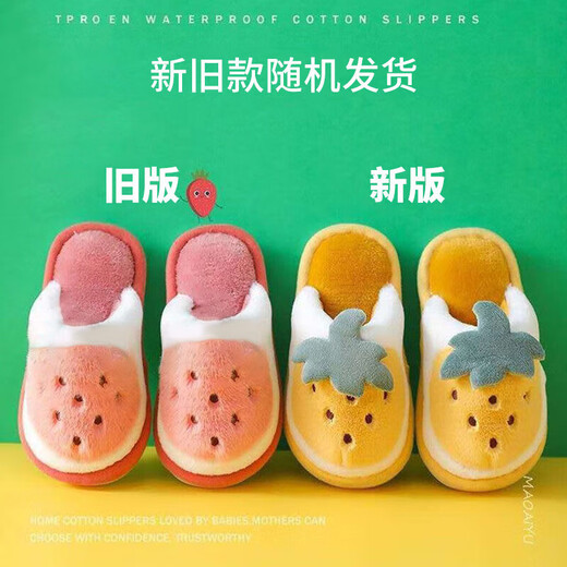Omenwei children's cotton slippers autumn and winter girls' slippers NJ11 indoor home warm slippers for children and young children 28.5 28/29