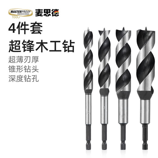 MASTERPROOF woodworking drill bit extended electric drill drill bit hole opener set hexagonal handle support Luo drill wood drill bit puncher hole expander