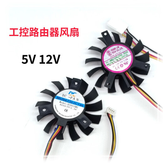 VYOPBC multiple 5v12V Caisse enregistreuse de la carte mère Contrôle de la carte mère Éventail de radiateur diamètre silencieux Diamètre 44 mm Distance de trou 3527 5V Distance de trou équilatéral 27 mm