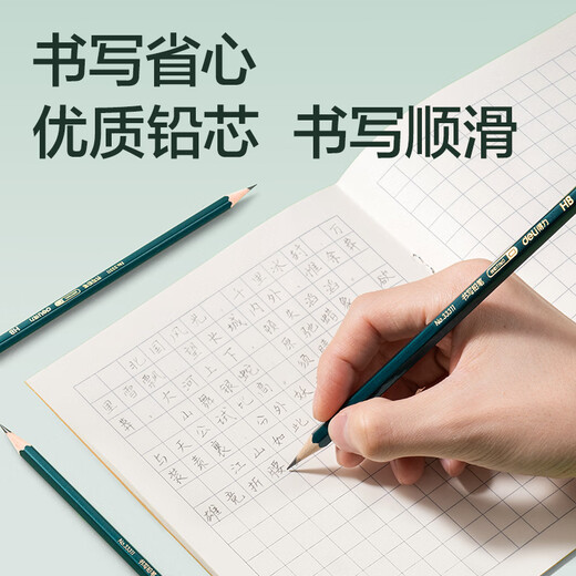 Deli Classic Green Pole 5 Hb Bleistift Protokoll Sechseckige Bleistiftstudentin Prüfung SKIZT Zeichnung Bleistift Schreibpraxis Schreiben Schreiben Geschenk HC829-HB Kindertag Geschenk Mädchen Mädchen Mädchen