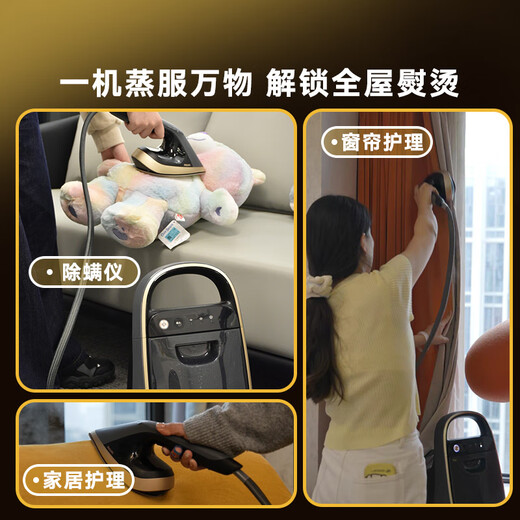 
[80% new] Philips (PHILIPS) vertical high-end hang ironing machine, all-in-one double heating ironing machine, supercharged steam ironing machine, AIS8540/80