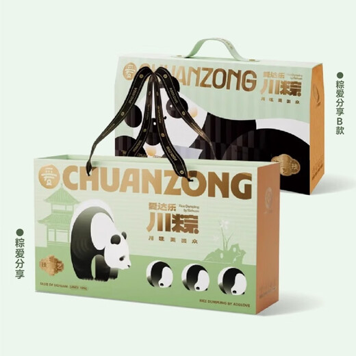 
Aida Le (ADDLOVE) zongzi gift box pack Chengdu Dragon Boat Festival zongzi group purchase employee welfare fresh meat zongzi love sharing zongzi love sharing 1048 grams gift box