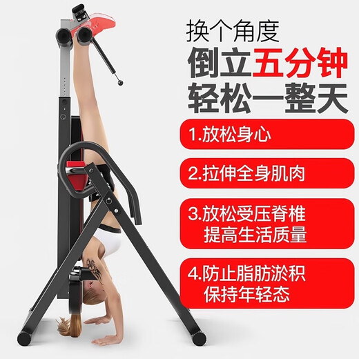 Gumuni home inverted stand-up machine inverted hanging artifact indoor multifunctional fitness equipment inverted stretch lumbar traction machine blue black - basic model