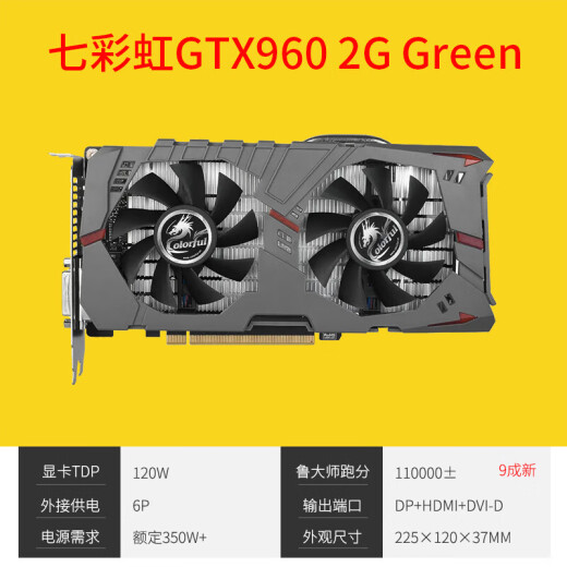 Colorido GTX960 950 750TI 1050TI 2G 4G RX5700 8G GTX1060 GTX1070 GTX1080 God of War Vulcan General General Desmontaje Tarjeta de gráficos Marca aleatoria GTX750TI 1G (desaprobado